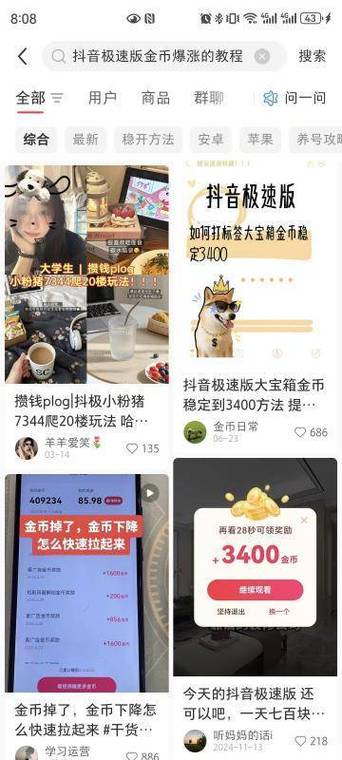 抖音自助业务全网最低24小时,抖音快手24小时业务自助下单,dy评论点赞业务