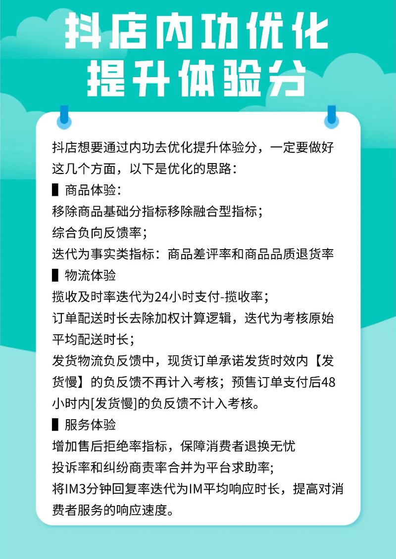 抖音等级代升,ks自助下单业务最低价,ks代业务