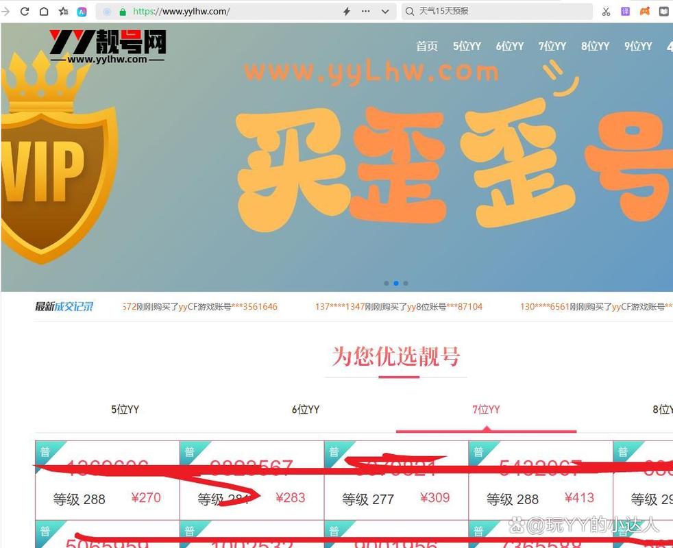 一个网络域名多少钱一年