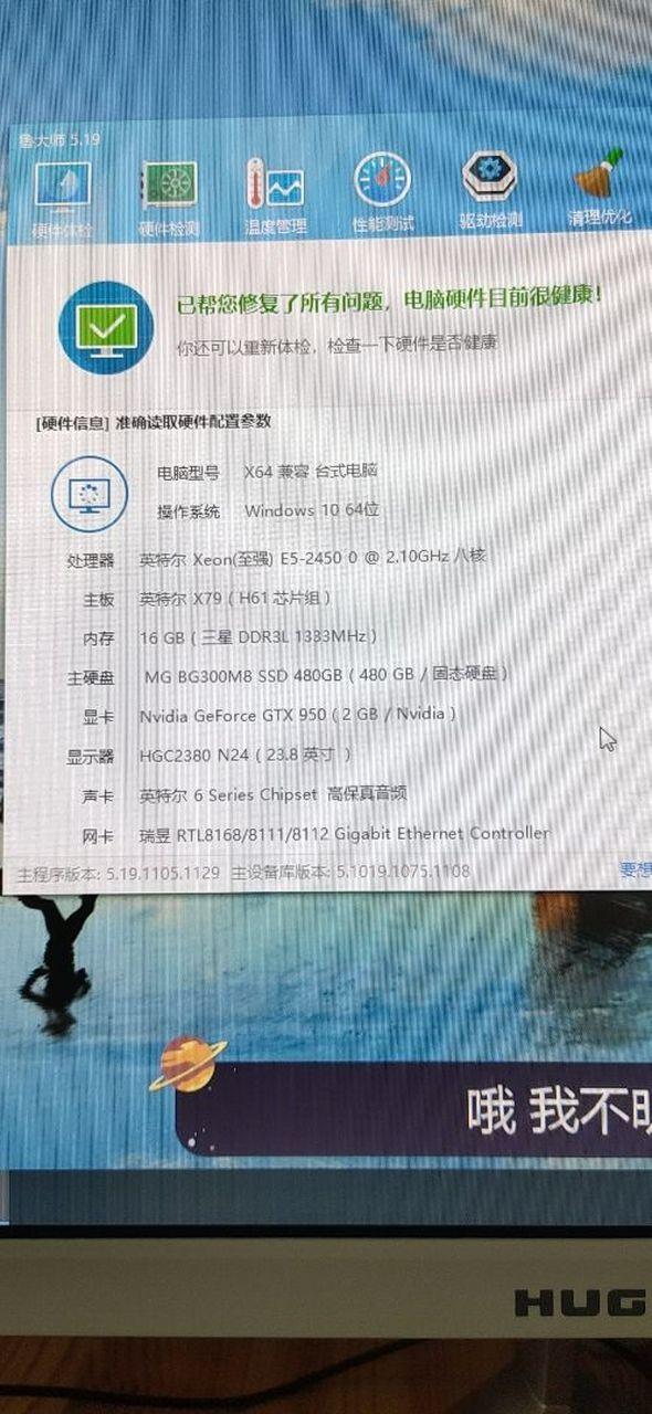 2018玩dnf组装电脑配置推荐