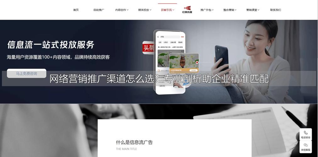 网络营销与推广就选g火10星