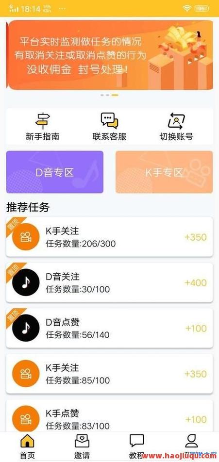 抖音自助平台下单网站,dy业务推广最低价,ks代网站推广链接0元价格