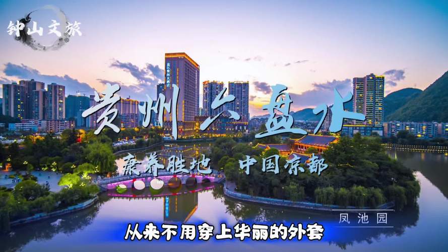 六盘水南宁网站建设