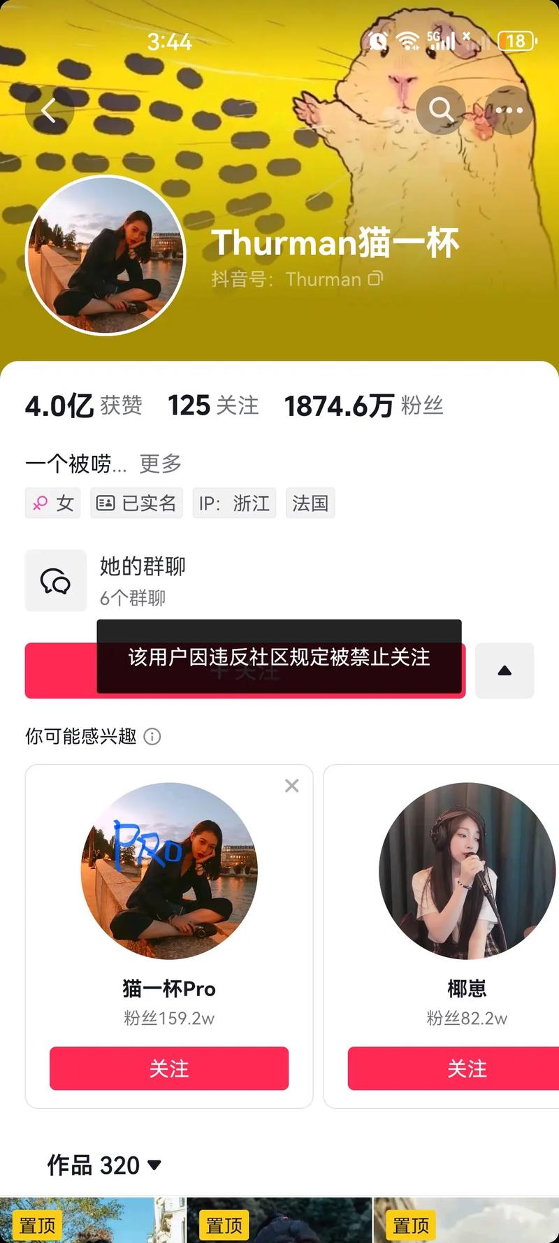 哪个抖音代,抖音作品播放有用,ks赞平台全网 最低价啊50赞