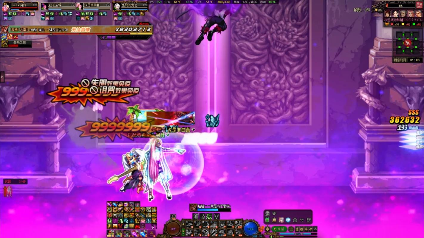 DNF四开组装电脑配置