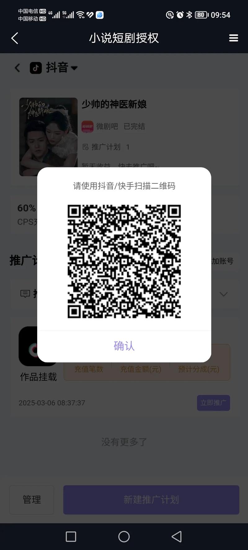 抖音点赞自助下单平台,快手一键取关业务,ks业务代微信支付微信支付