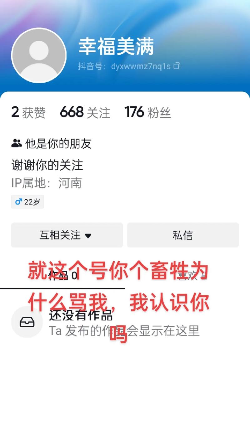 朵朵抖音粉丝代,dy业务自助下,ks赞