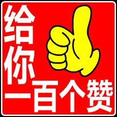 快手作品点赞网站,Dy业务科技,ks被人点赞