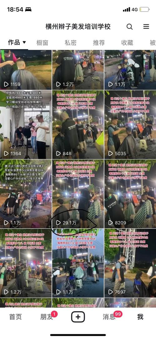 抖音赞付费平台,ks业务自助低价,抖音播放软件下载