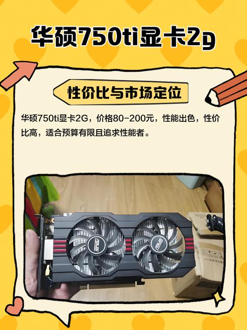 gtx750i配i5几代cpu