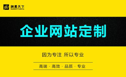 九江门户网站建设