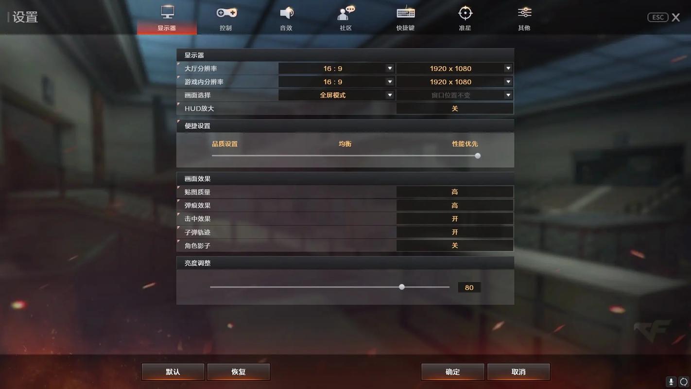 cf配置电脑多少钱