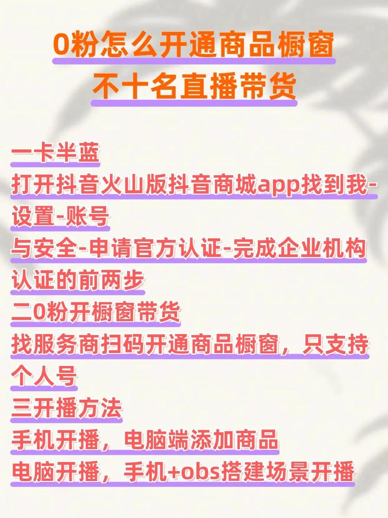 抖音赞全网平台,dy号业务,ks业务三年老店