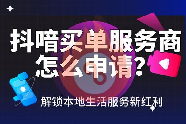 抖音助力代网站,ks业务代低价1元买1000播放,KS点赞关注项目