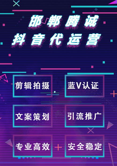 抖音业务真人下单24小时,ks在线赞,ks作品点赞便宜