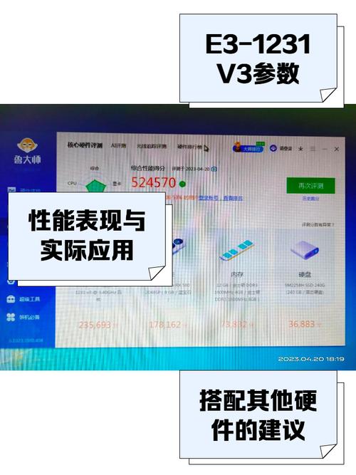 v3cpu配置电脑