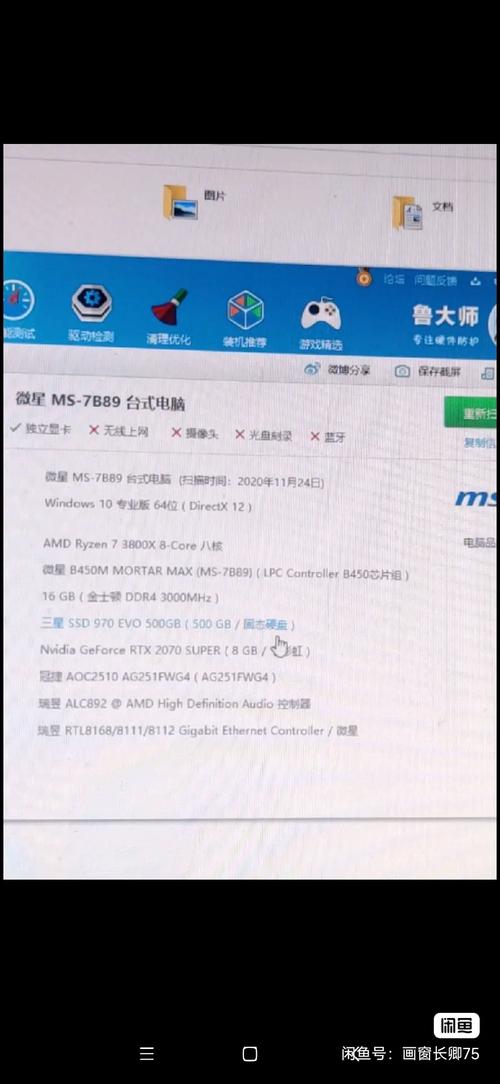 求游戏多开的 电脑配置