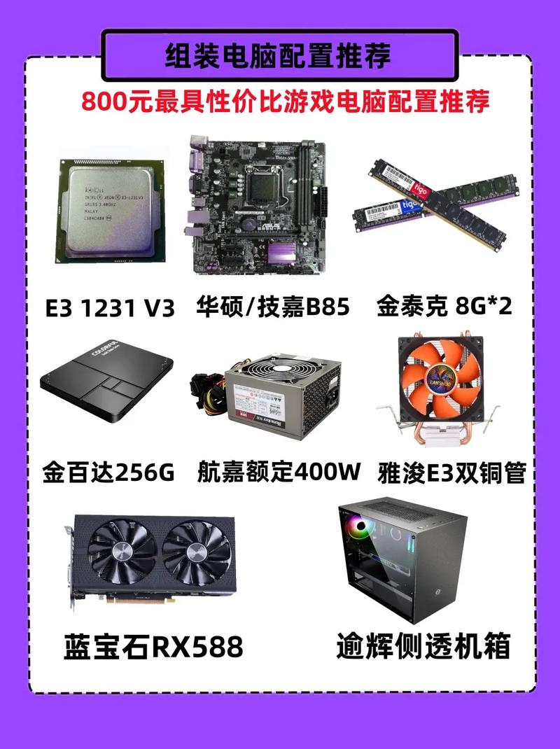 吃鸡游戏电脑最高配置