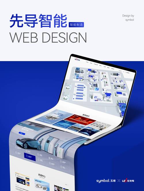 网站建设公司哪家靠谱