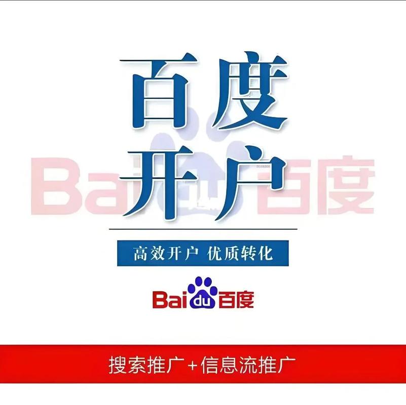 重庆网站建设百度推广