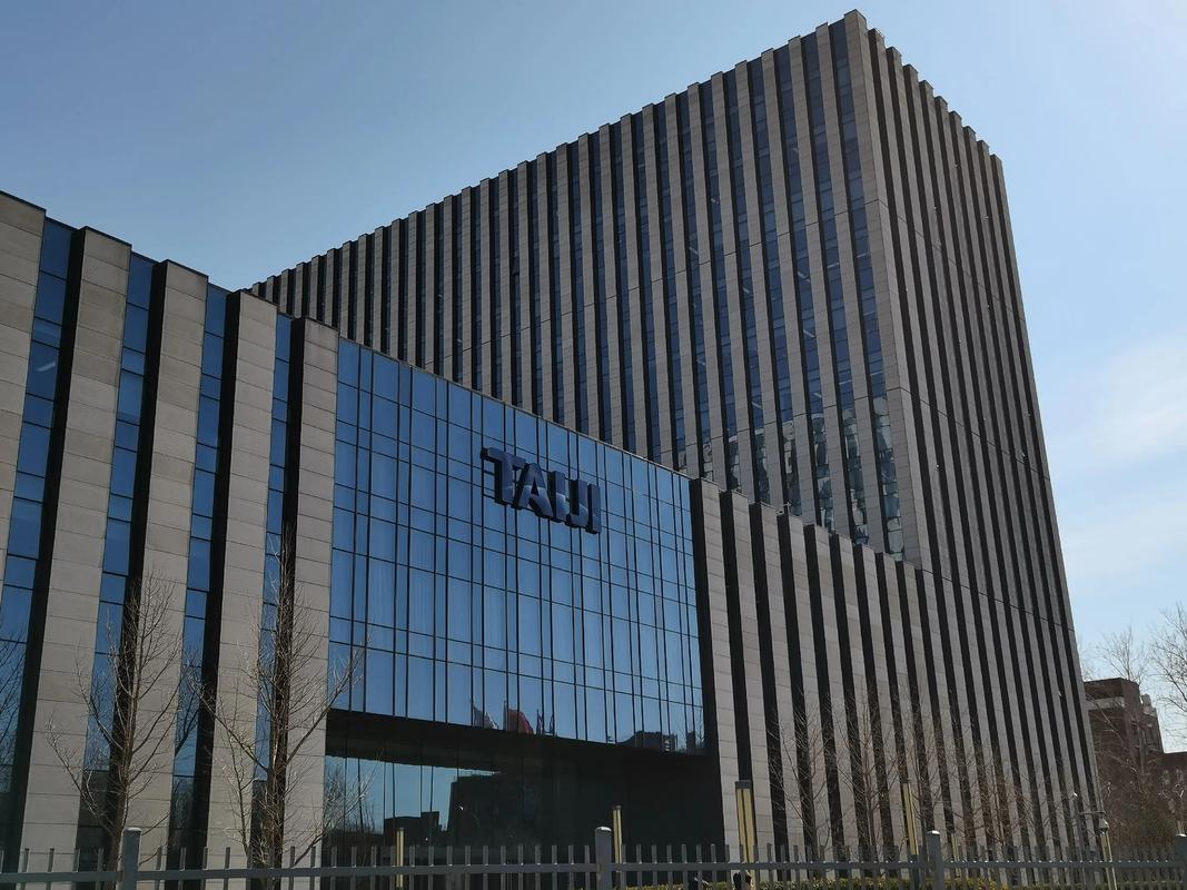 青岛五铢钱网络有限公司