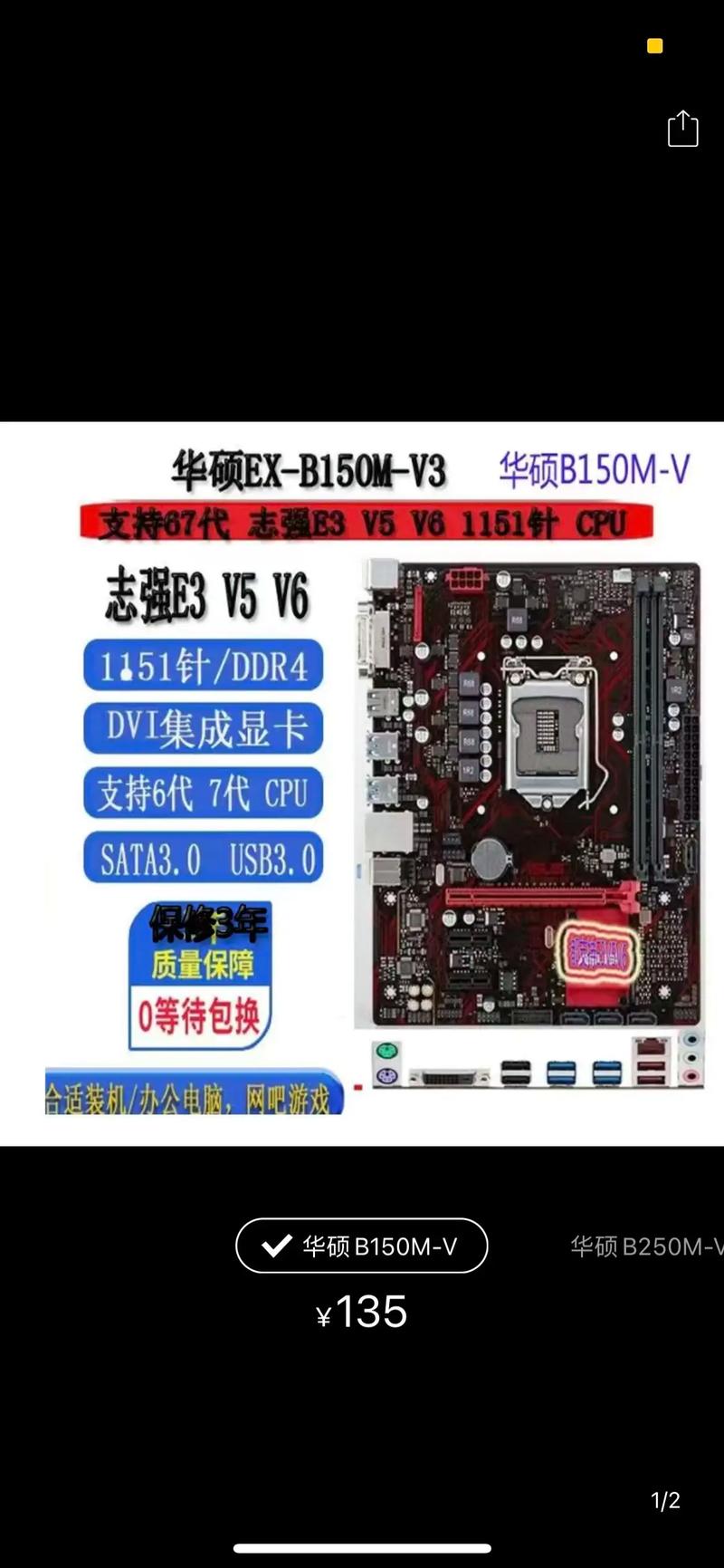 华硕电脑配置推荐吃鸡