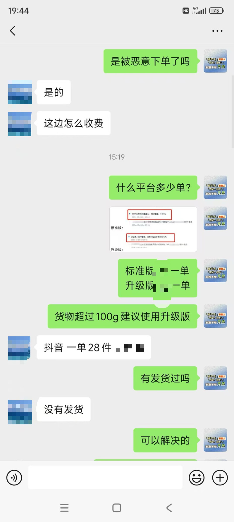 抖音账号被恶意浏览量，ks低价业务网站快手，ks业务代低价1元买1000播放
