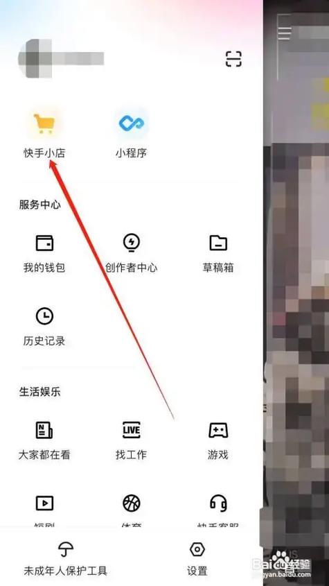 快手秒网微信支付,ks业务全网最低价,ks在线业务