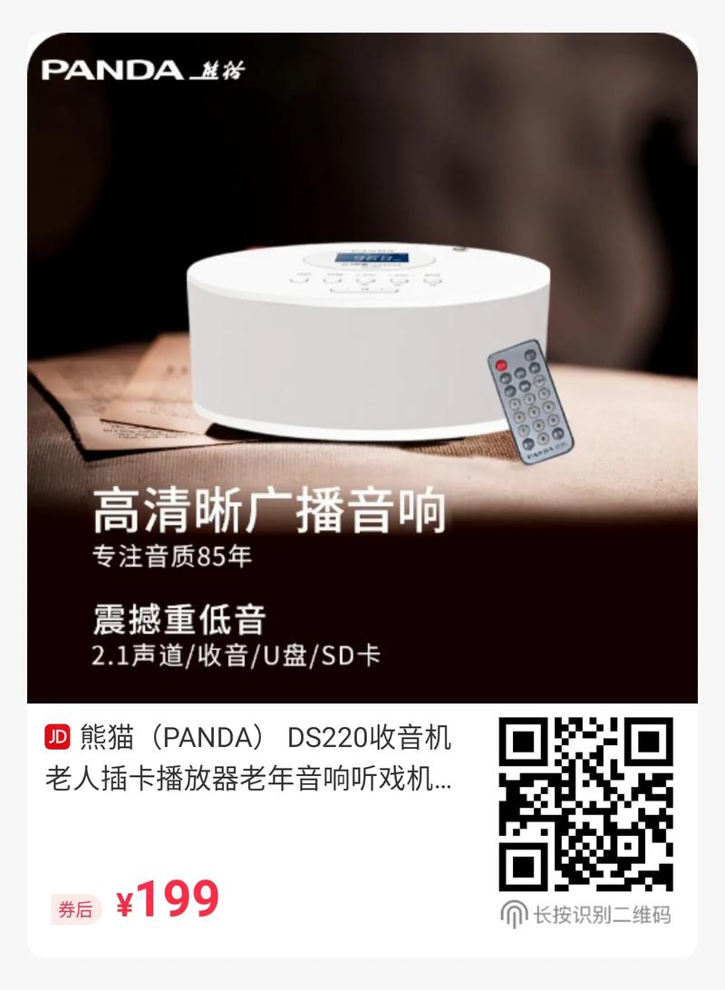 熊猫代抖音，抖音下单自助平台叫什么，抖音如何播放量