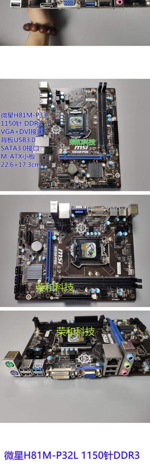 微星b85me45 只有cpu风扇转