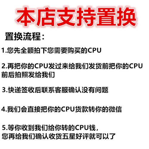英特尔i3 10100 散片cpu