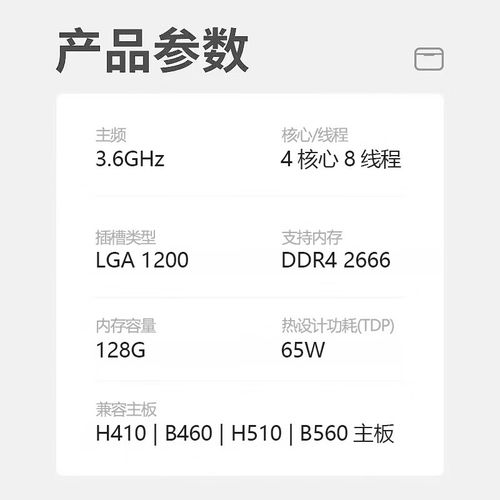 英特尔i3 10100 散片cpu