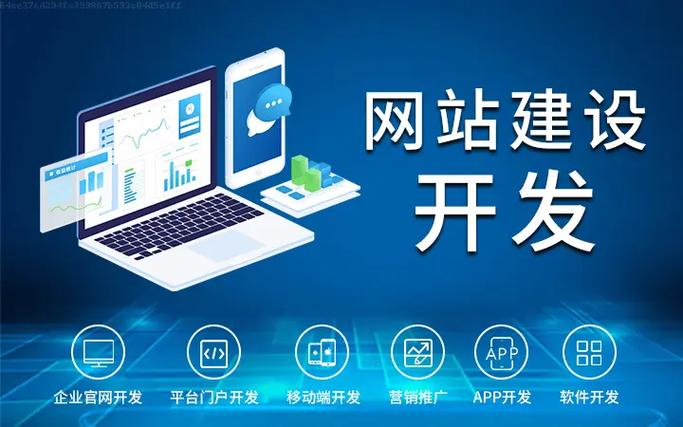 视觉中国网站建设公司