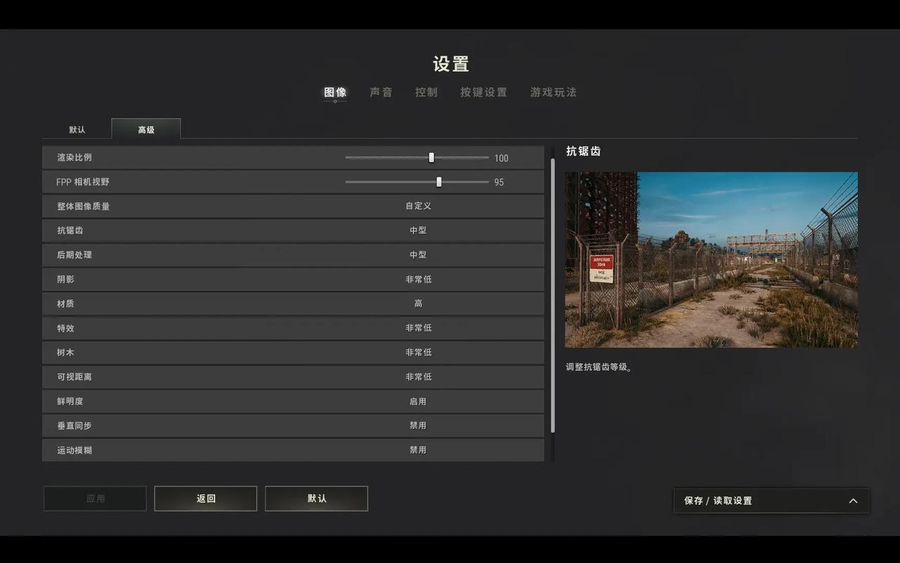 电脑地配置的求生游戏