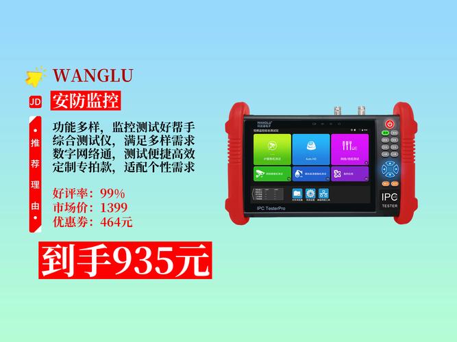 监控网站建设需要多少钱