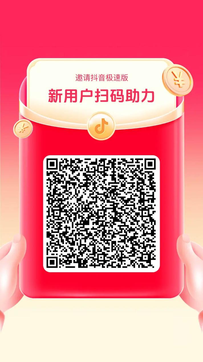 抖音发财码代,免费双击ks点赞,抖音播放量免费平台