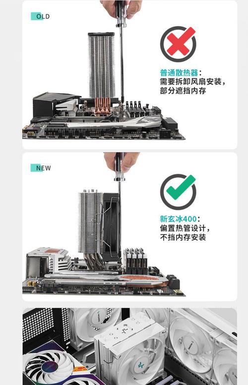 cpu水冷散热器安装图文教程