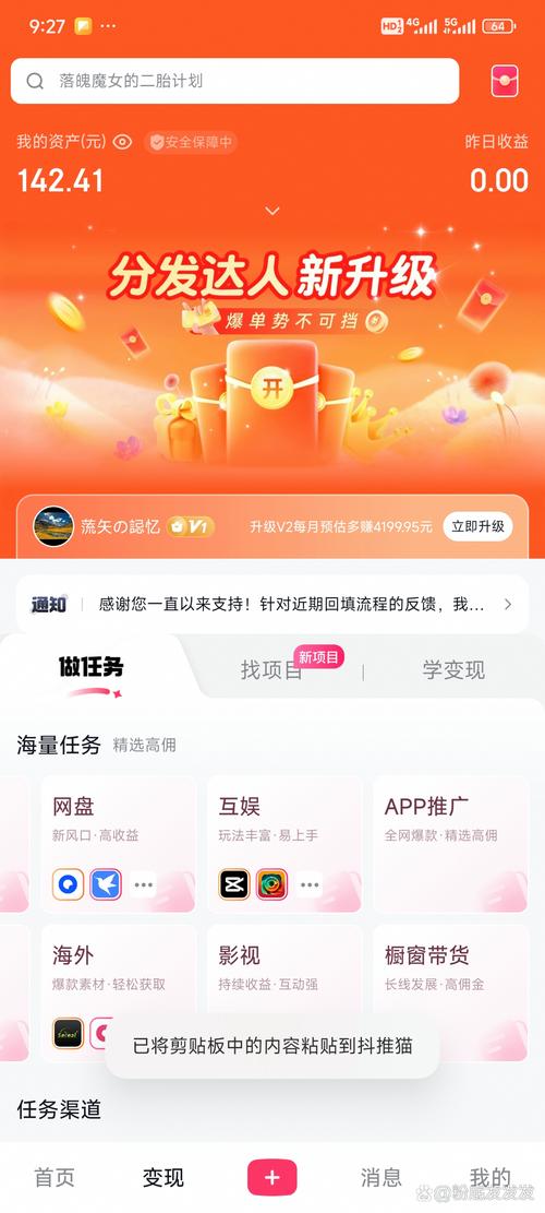 快手双击秒在线最低,抖音赞平台有哪些,快手Ks赞赞宝邀请码