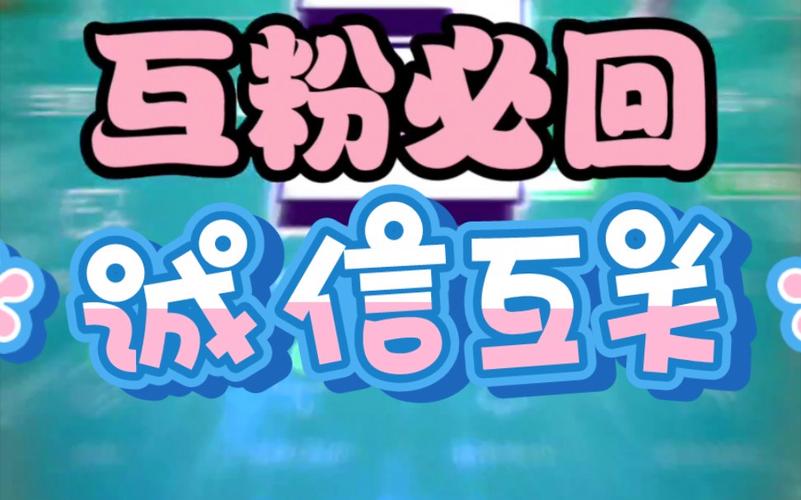 快手一元秒100个赞,ks互赞互粉软件,ks赞平台便宜