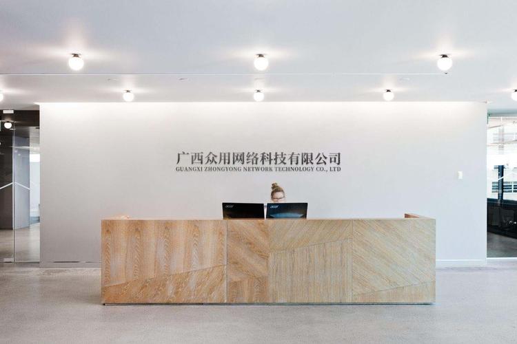 众九网络科技有限公司