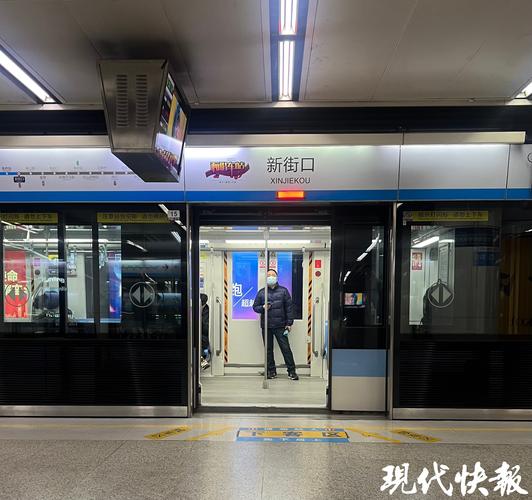 南京 一等一网络