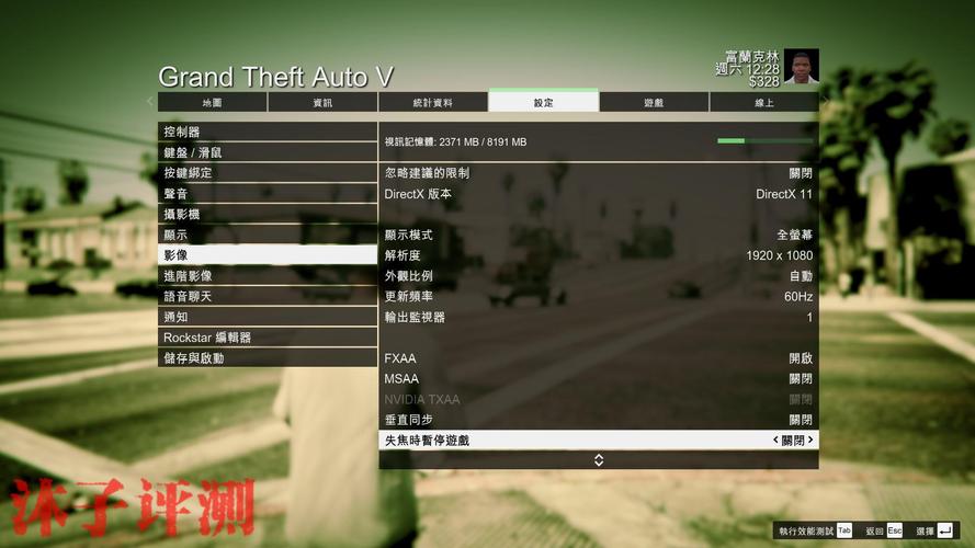 gta5i3CPU能打起来