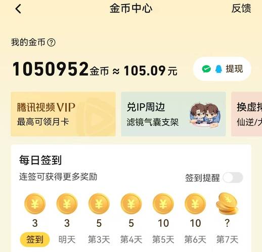 抖音软件浏览量赚钱,dy赞软件,ks取关点赞