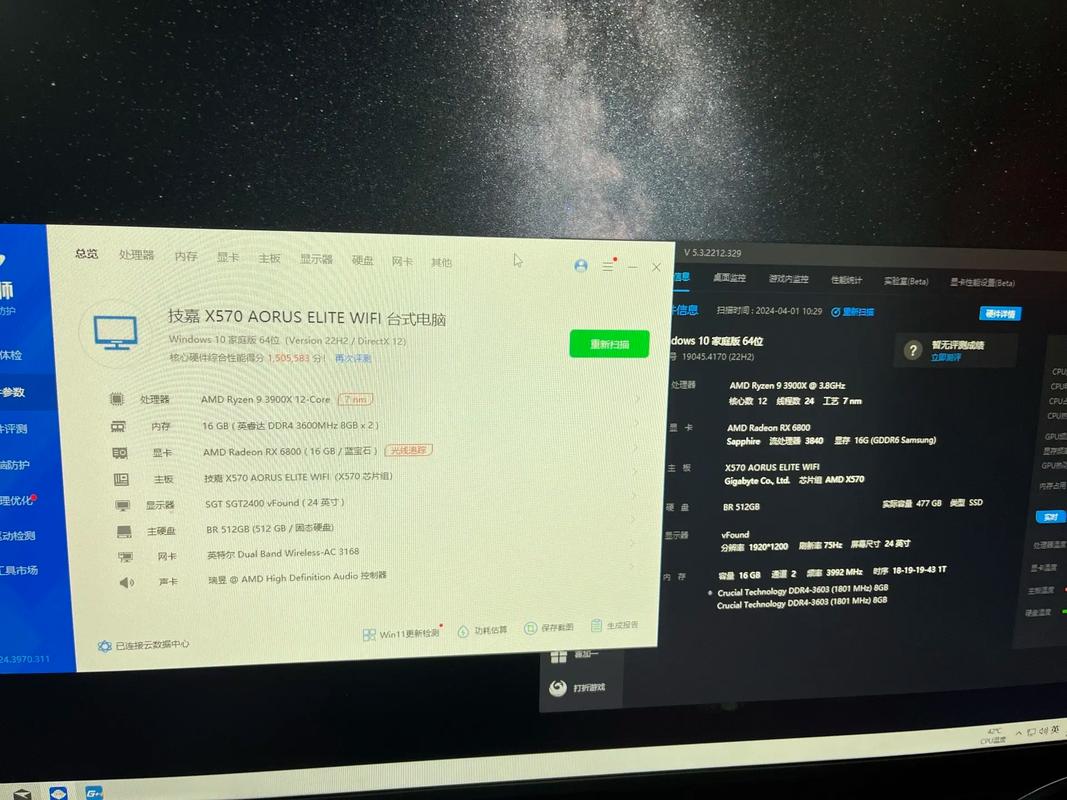 组装电脑配置3900x