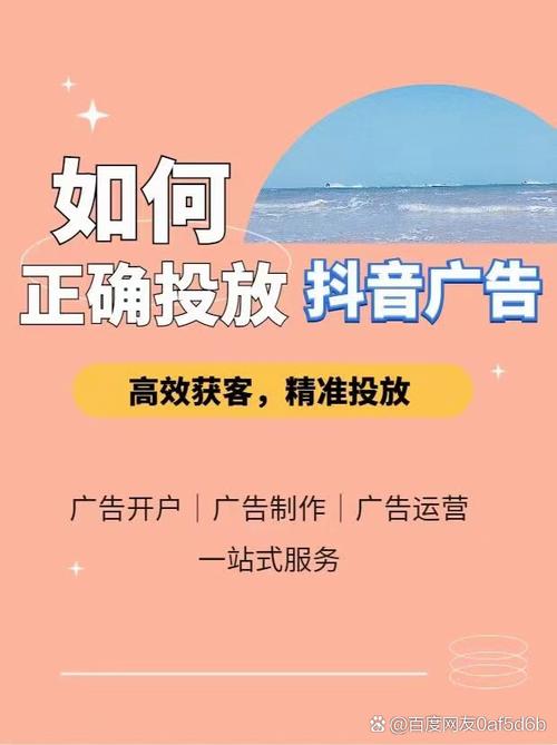 抖音免费双击app,dy有什么好处,抖音播放量取