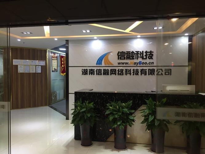 长沙市网络公司哪家专业