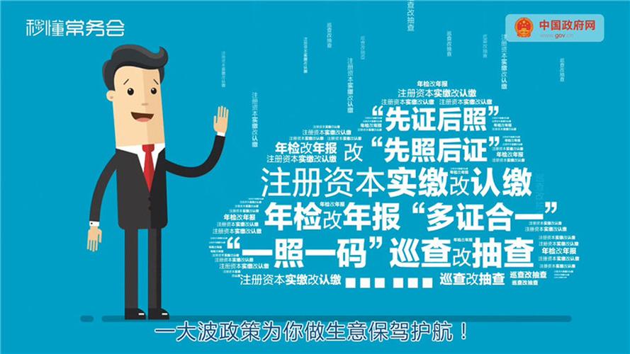 政府网站建设 重要性