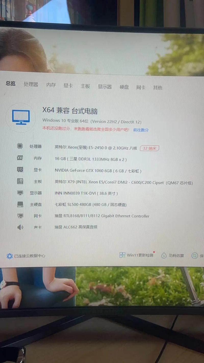 2009年5月电脑配置