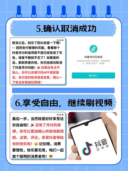 抖音业务在线购买怎么取消,抖音发卡自助下单平台,抖音双击播放双击