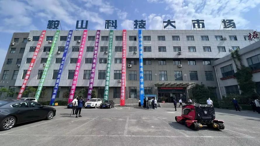 鞍山百米科技网络公司